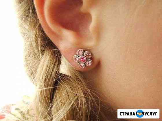 Прокол ушей 450,включая серьги Тверь