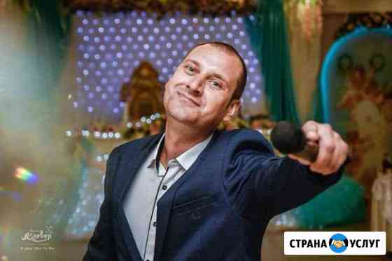 Ведущий тамада. Свадьба, юбилей Волгоград