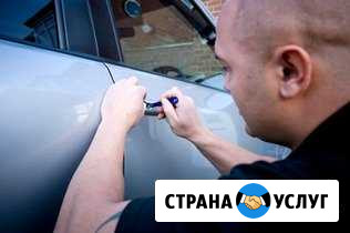 Аварийное вскрытие автомобилей Санкт-Петербург - изображение 1