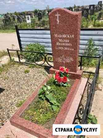 Изготовления и установка памятников Ростов-на-Дону