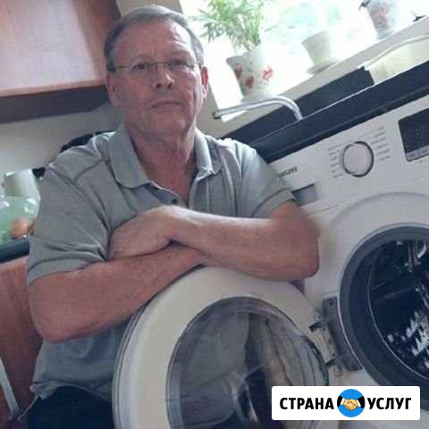 Ремонт Стиральных Машин и Холодильников Воронеж - изображение 1