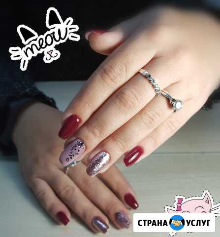 Маникюр+покрытие гель-лак Севастополь - изображение 1