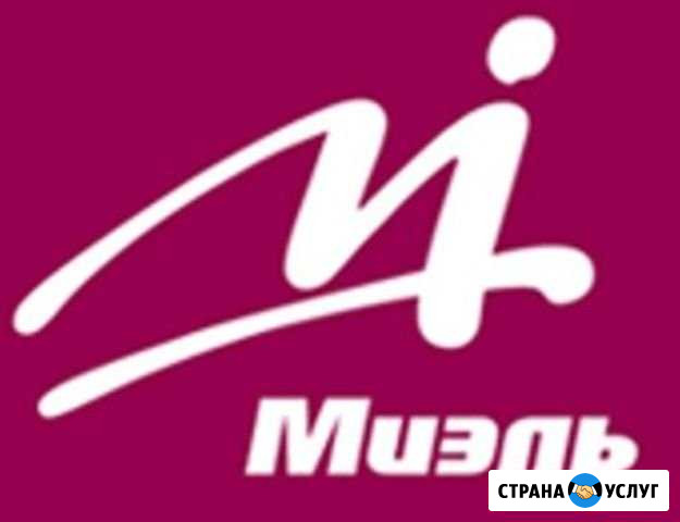 Материнский капитал Нижний Тагил - изображение 1