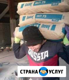 Грузчики Барнаул/ Разнoрaбoчиe Барнаул. Газель Барнаул - изображение 1