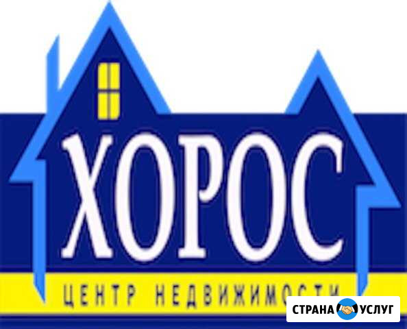 Перепланировка (юридические услуги) Благовещенск - изображение 1