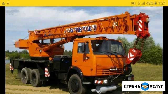 Услуги автокрана, спецтехники Малоярославец - изображение 1