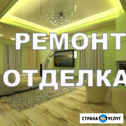 Ремонт квартир под ключ дорого Ковров - изображение 1