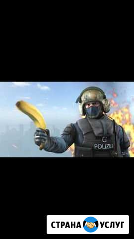 Тренер по csgo Тюмень - изображение 1