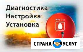 Настройка спутниковых антенн Иркутск - изображение 1
