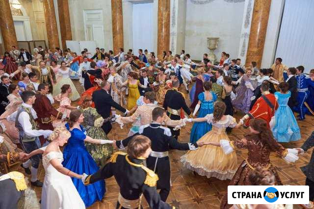 Бал. Костюмы. Корпоратив. Выпускной. Экскурсии Санкт-Петербург - изображение 1