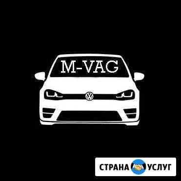 Активация и кодирование функций на автомобилях VAG Мурманск