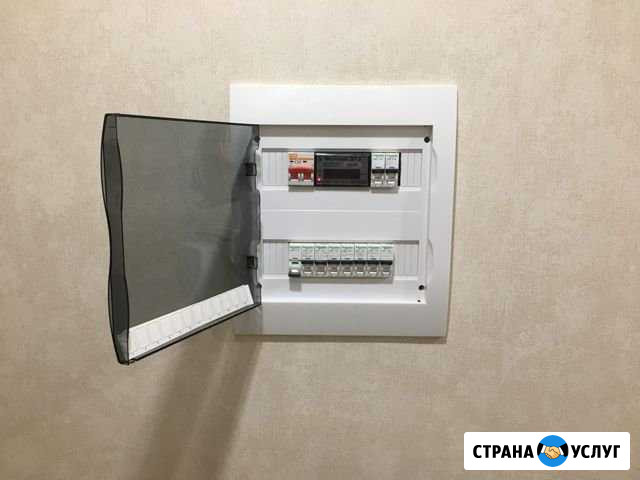Электрик Кстово - изображение 1