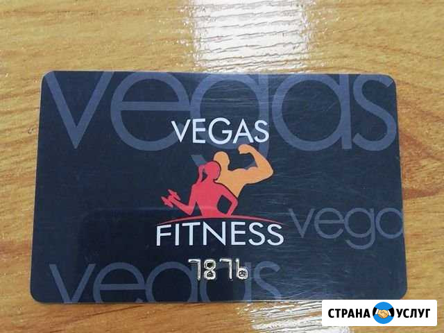 Абонемент в фитнес-клуб Vegas Тверь - изображение 1
