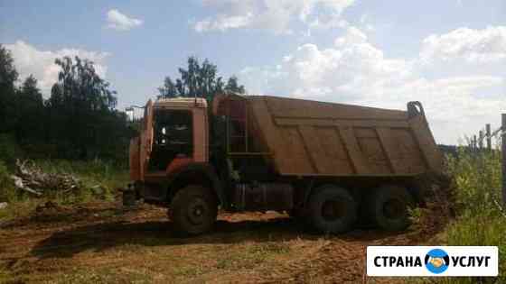 Услуги самосвала Пермь