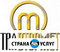 Прием металлолома в Казани и по России Казань