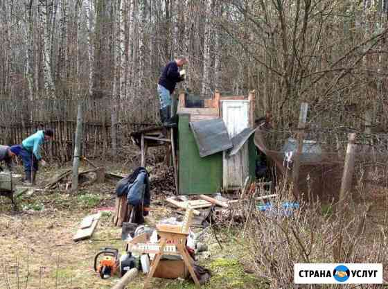 Уборка участка, территории от мусора. Спил. Корчевание. Вывоз мусора Барнаул