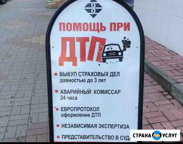 Юридические консультации Краснодар - изображение 1