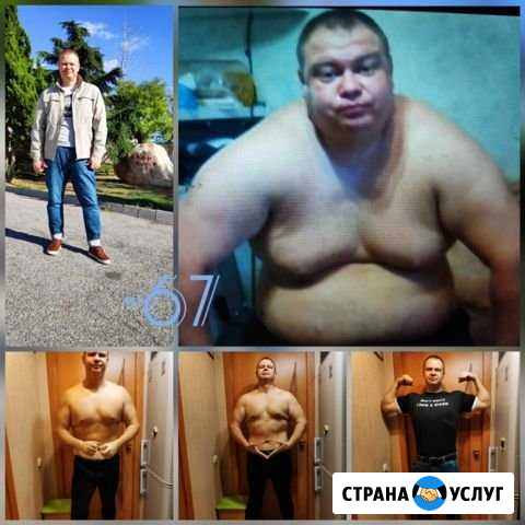 Худею людей без похода в спортзал Благовещенск - изображение 1