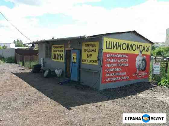 Услуги шиномонтажа(правка дисков, ремонт шин) Набережные Челны