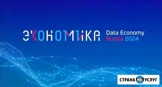 Репетитор по экономике Сургут