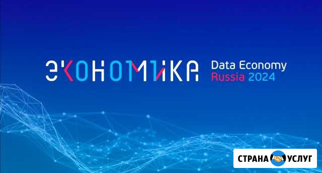 Репетитор по экономике Сургут - изображение 1