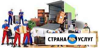 Трезвые грузчики Соликамск