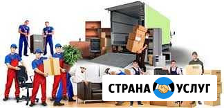 Трезвые грузчики Соликамск - изображение 1