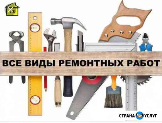 Демонтаж Благовещенск