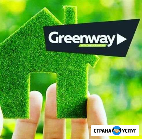Greenway Пермь - изображение 1