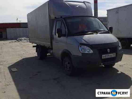 Грузоперевозки Газель +Грузчики Новый Уренгой