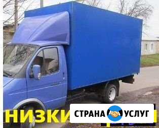 Грузоперевозки. Газель Губкин - изображение 1