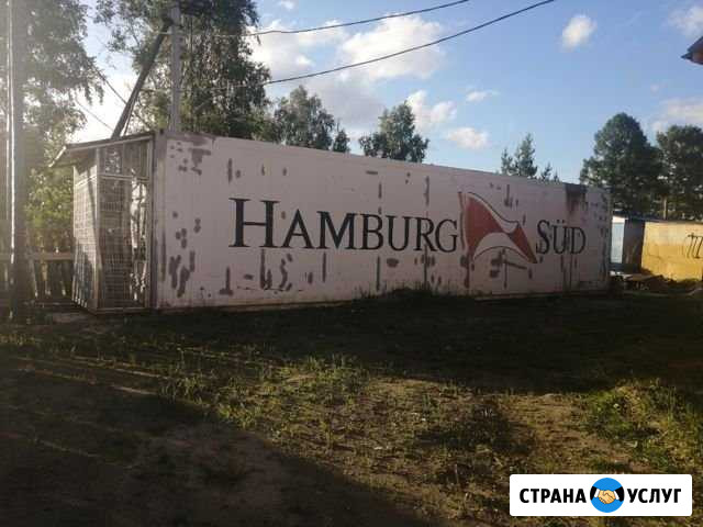 Продам холодильник рефрежиратор. 40 тонн Колпашево - изображение 1