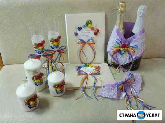 Свадебные аксессуары Железнодорожный
