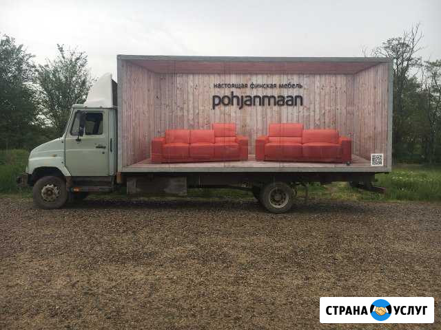 Грузоперевозки Красногвардейское - изображение 1