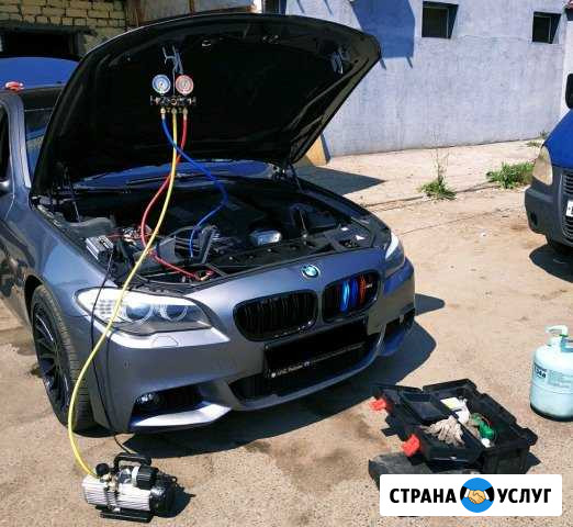 Заправка автокондиционера,кондиционера,выезд Нижний Новгород - изображение 1