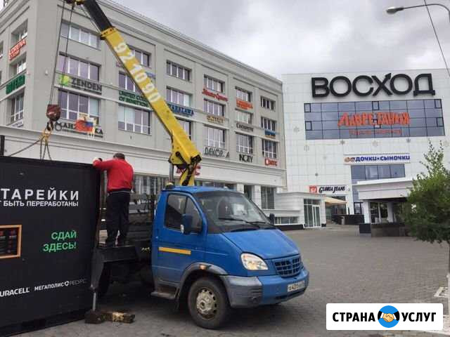 Манипулятор Оренбург - изображение 1