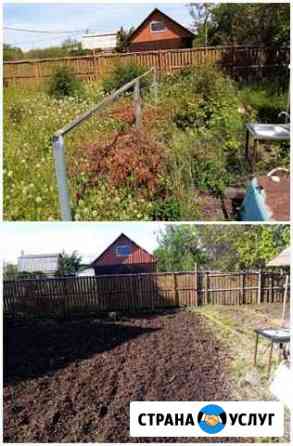 Вскопаю/расчищаю огород, участок/газон Казань