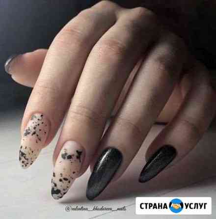Маникюр Белогорск