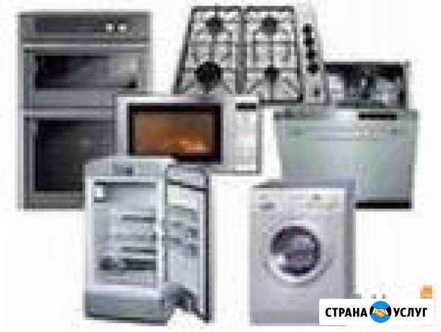 Ремонт бытовой техники Саки - изображение 1