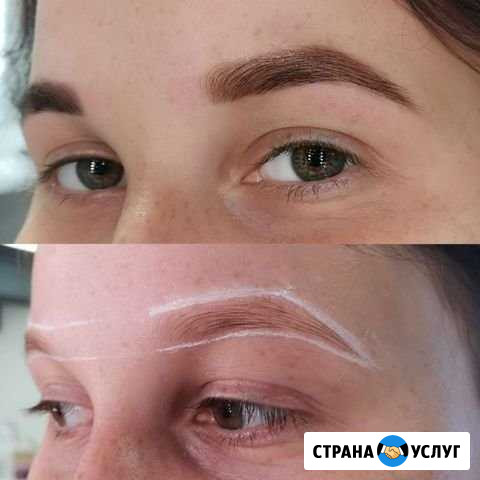 Брови оформление, долговременная укладка Оренбург - изображение 1