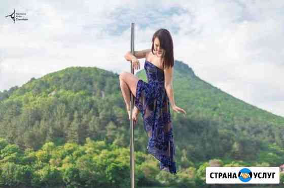 Тренировки Pole Dance, Exotic, Stretching, Йога Севастополь