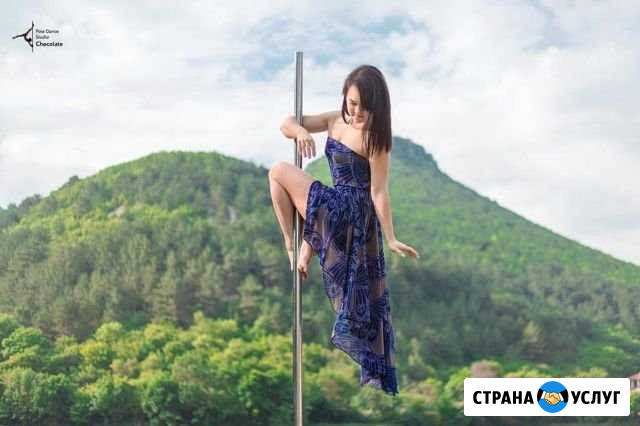 Тренировки Pole Dance, Exotic, Stretching, Йога Севастополь - изображение 1
