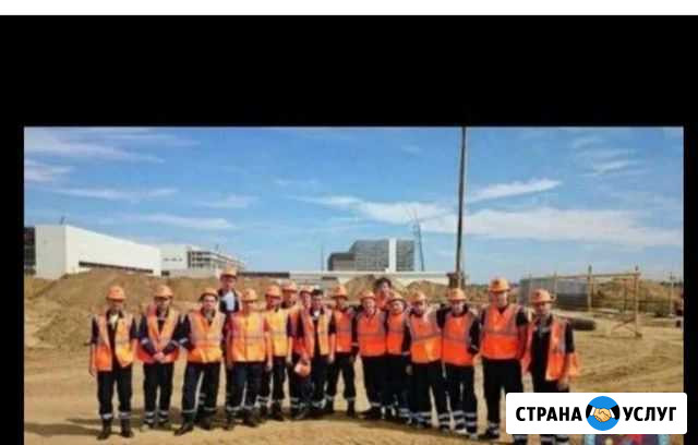 Грузчики разнорабочие Нижневартовск - изображение 1