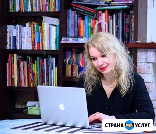 Консультации психолога Екатеринбург - изображение 1