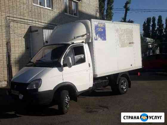 Грузоперевозки Саратов