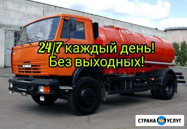 Выкачка сливных ям, откачка выгребных ям, камаз 10 Ростов-на-Дону - изображение 1