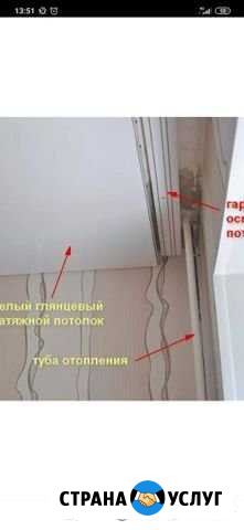 Монтаж натяжных потолков Тверь - изображение 1