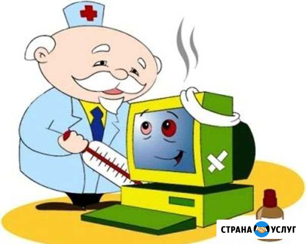 Курсы по ремонту компьютера через скайп Казань - изображение 1