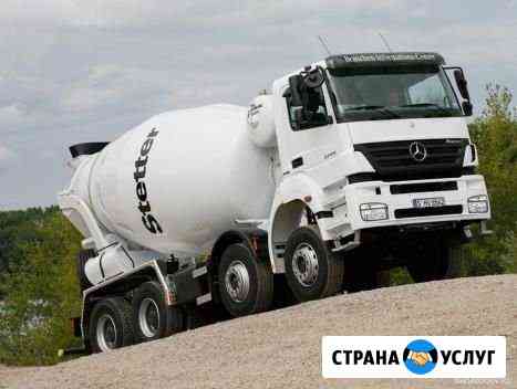 Бетон Самара