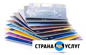 Изготовление пластиковых карт Азов - изображение 1
